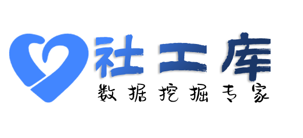 数据分享新疆美丽华酒店开房记录